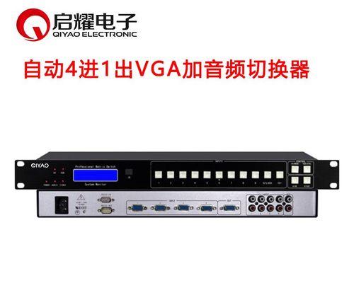 VGA接口信号定义及应用(了解VGA接口信号的定义、功能和应用场景)