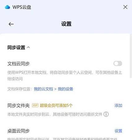如何找回被删除的U盘文件(快速恢复误删文件的有效方法)