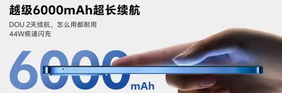 VivoX3SW电池续航能力超强(解决你的手机续航困扰,VivoX3SW电池告别频繁充电)