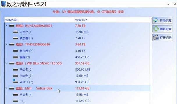 电脑不识别U盘的一键修复教程(解决U盘在电脑连接时无法识别的问题)