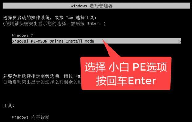 惠普Win7台式电脑重装系统教程(简易操作步骤帮助你轻松完成)