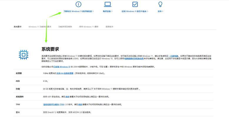 惠普Win7台式电脑重装系统教程(简易操作步骤帮助你轻松完成)
