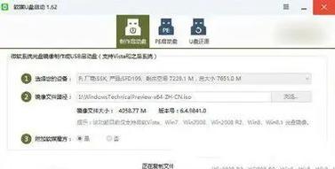 从DellWin8.1降级到Win7的完整教程(解决Win8.1使用不便,轻松回归Win7的方法)