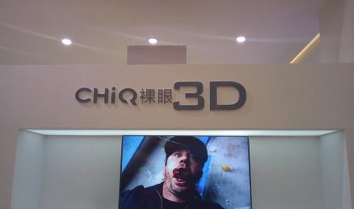 裸眼3D电视机(让3D观影更真实,裸眼3D电视机的突破之路)