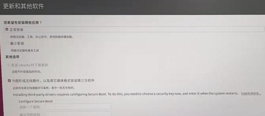 电脑识别启动U盘装系统教程(简单易懂的U盘装系统方法,快速解决电脑启动问题)