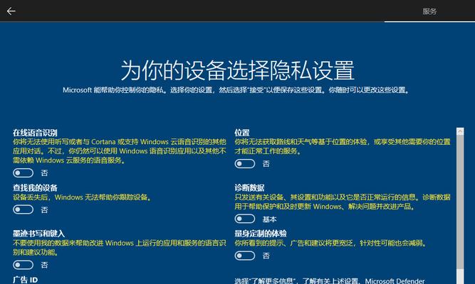 Step-by-StepGuideonInstallingWindows10(MasteringtheInstallationProcesswithEaseandConfidence)
