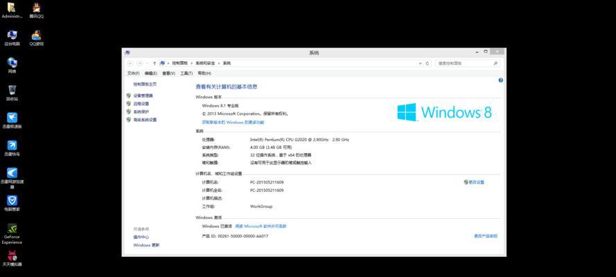 黑屏无法进入桌面的解决方法(如何解决黑屏问题并正常进入桌面)