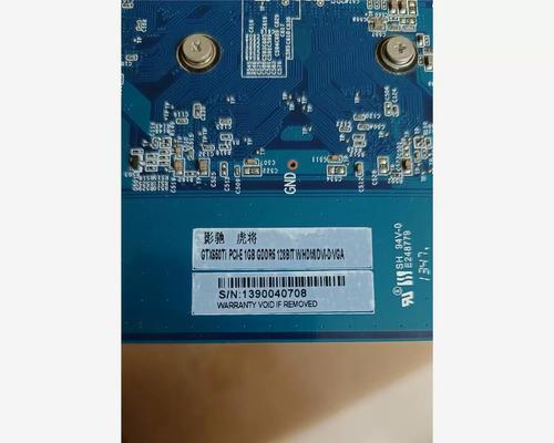GT650显卡(揭秘GT650显卡的优势与特点,让游戏体验更出色)