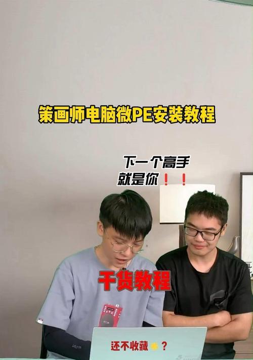 从Win10升级到Win7系统的完整教程