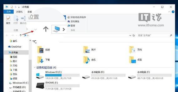 从Win10升级到Win7系统的完整教程