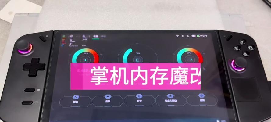 联想BIOS如何进入高级模式(简单教你一步步设置高级选项)
