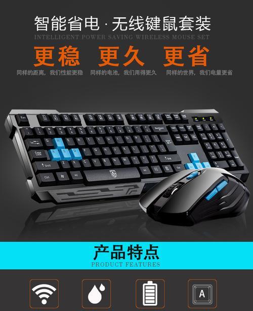 以德意龙无线鼠标怎么样?畅享无限便捷(高性能鼠标,提升工作效率)