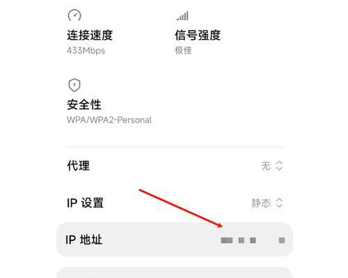 如何设置电脑IP地址以实现上网连接(简单步骤帮助您正确设置电脑IP地址,轻松畅享互联网)
