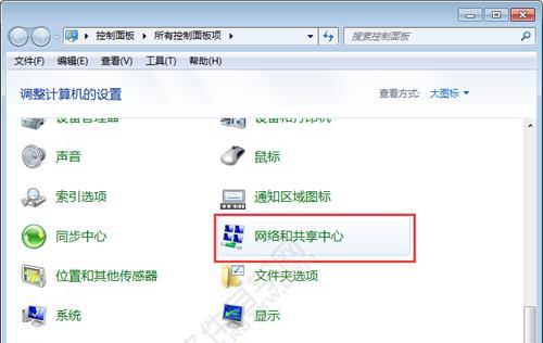 如何设置电脑IP地址以实现上网连接(简单步骤帮助您正确设置电脑IP地址,轻松畅享互联网)