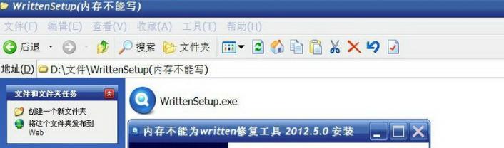 内存写入修复工具的功能与使用(解决内存写入问题的有效工具与方法)