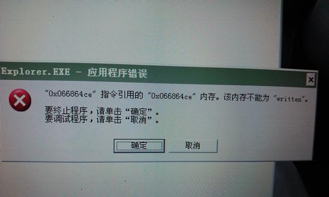 内存写入修复工具的功能与使用(解决内存写入问题的有效工具与方法)