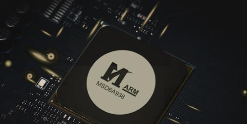 MSD6A938芯片(揭秘MSD6A938芯片的创新功能与杰出性能)
