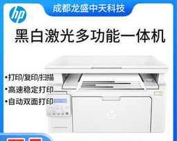 惠普403d打印机(性能稳定、操作简便,为你提供卓越的打印体验)