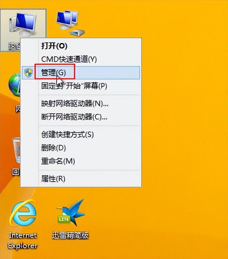 svchost.exe进程占用网速解决步骤