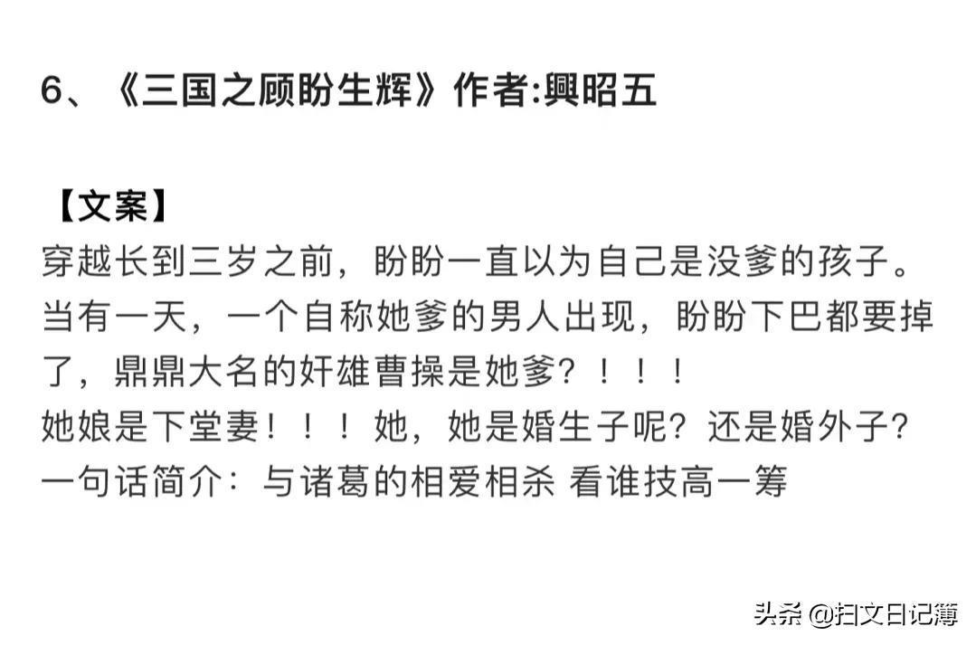 6本相爱相杀文|再没换回她当年温柔一顾