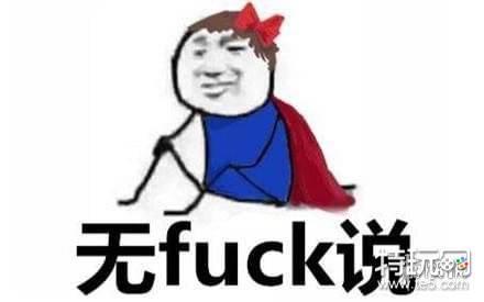 乌鸡鲅鱼是什么梗 乌鸡鲅鱼是什么意思啊
