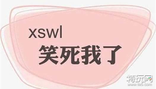 乌鸡鲅鱼是什么梗 乌鸡鲅鱼是什么意思啊