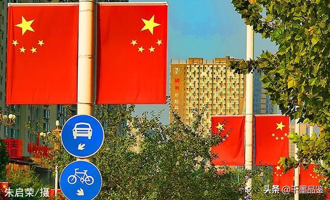 庆祝新中国成立70周年楹联选刊