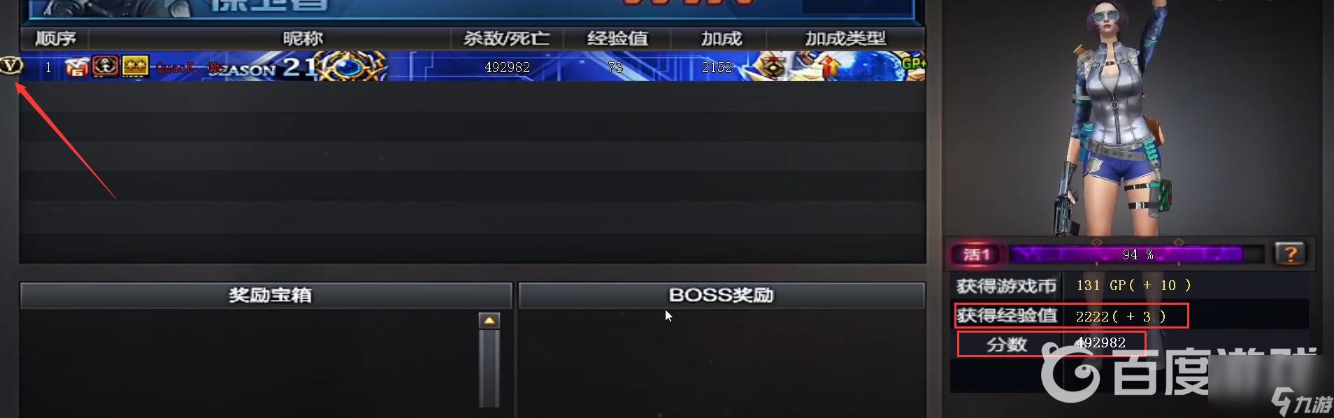 穿越火线的十倍经验刷什么地图经验多