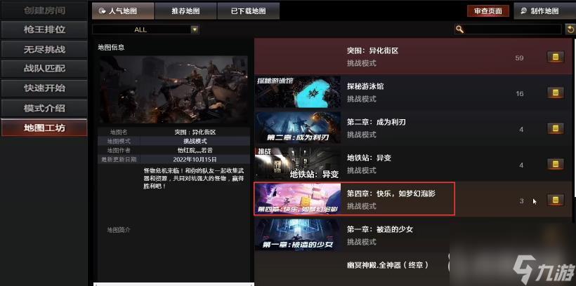 穿越火线的十倍经验刷什么地图经验多