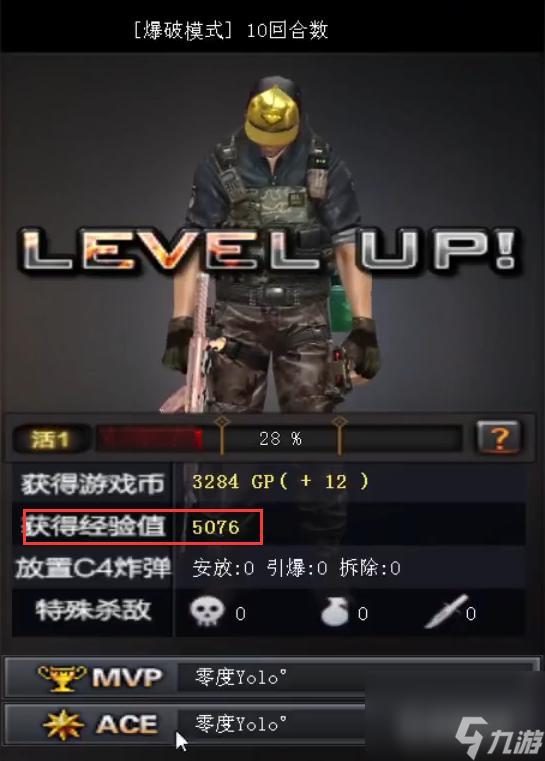 穿越火线的十倍经验刷什么地图经验多