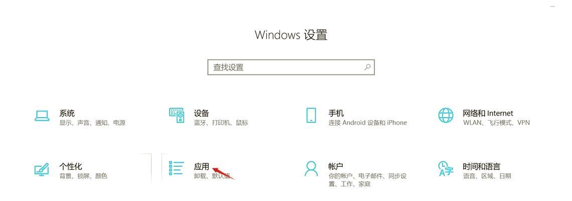 解决系统不显示桌面问题的方法(如何恢复系统显示桌面的功能)