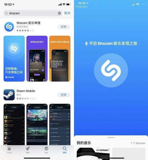 苹果音乐app下载(apple music最新版本)
