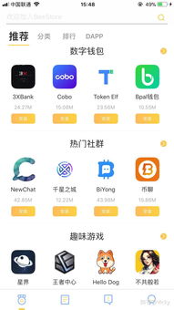 苹果音乐app下载(apple music最新版本)