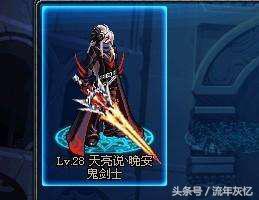 DNF 为啥死神之光的价格比巨剑还离谱啊 暴击伤害很容易堆吗