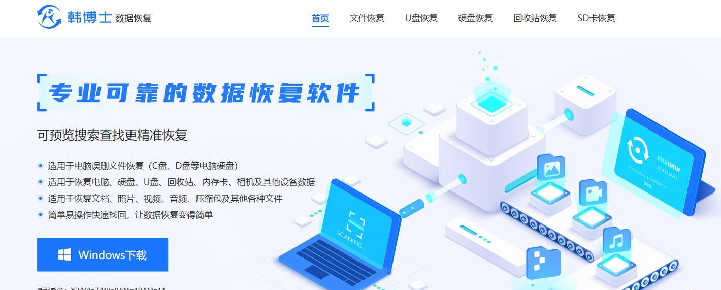 以西数硬盘的数据拷贝技巧(高效安全地拷贝数据到以西数硬盘)