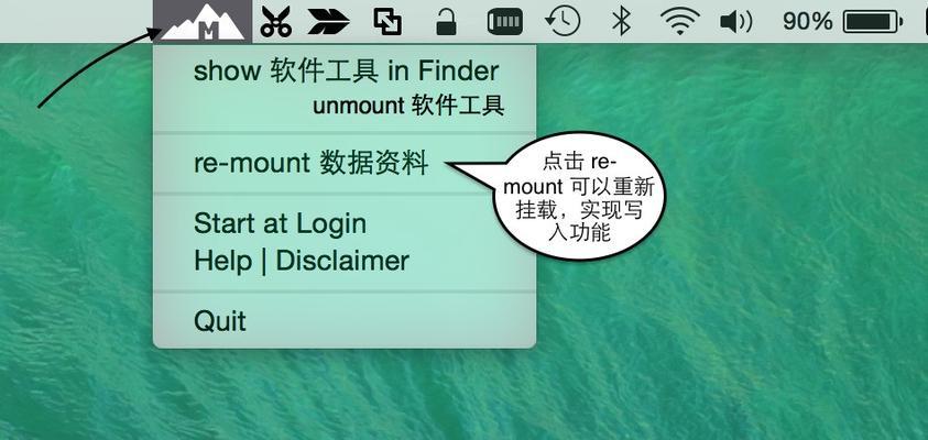 以西数硬盘的数据拷贝技巧(高效安全地拷贝数据到以西数硬盘)