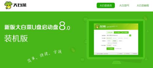 使用U盘安装XP教程（详细步骤指南，让您轻松完成XP系统安装）