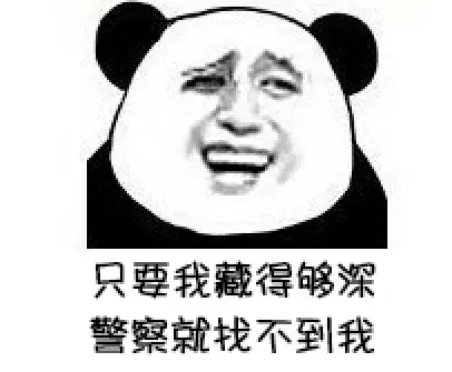 辣眼晴!柳州一树林里有人做龌龊事,2女12男当场被抓~