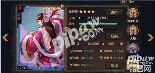 率土之滨战法推荐 拆什么战法好