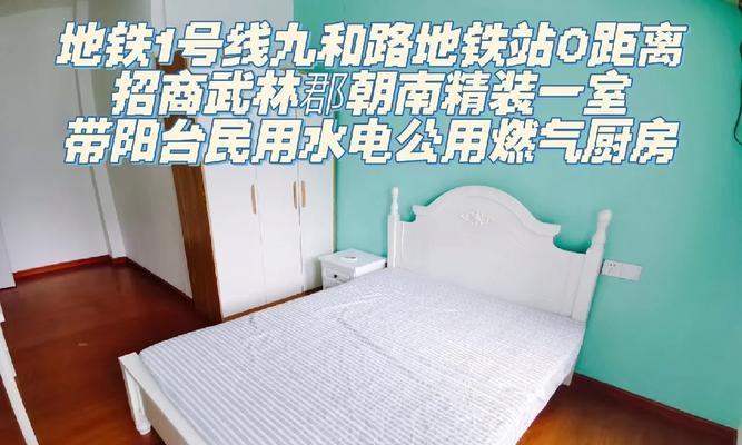 零号线电子商务(通过无缝连接用户和产品,创造全新商业体验)