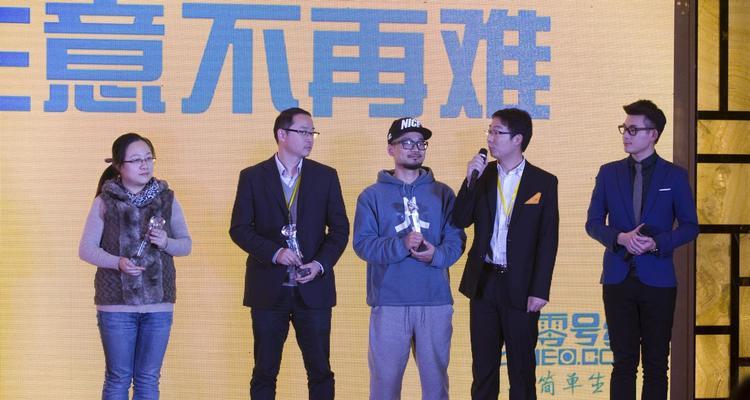 零号线电子商务(通过无缝连接用户和产品,创造全新商业体验)