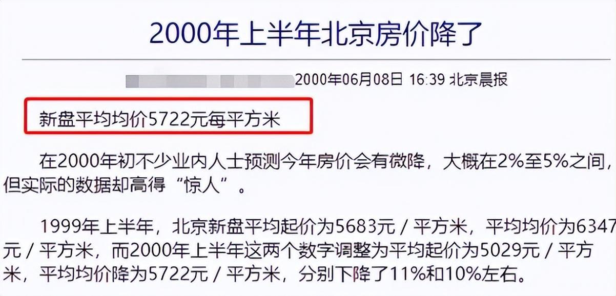 邓超身价资产多少亿?(坐拥上海4套别墅,邓超到底多有钱?)