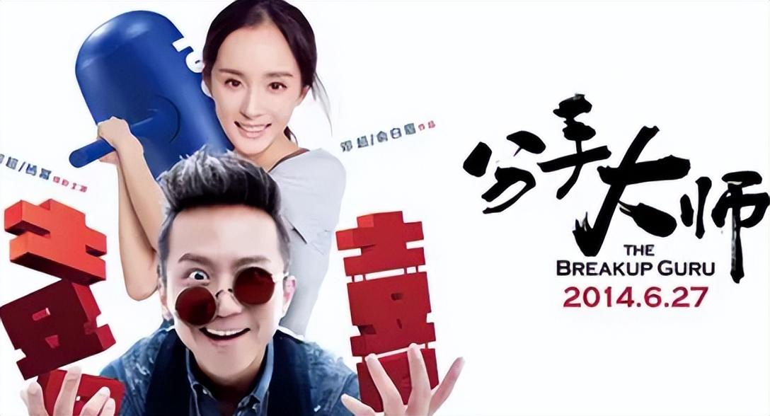 邓超身价资产多少亿?(坐拥上海4套别墅,邓超到底多有钱?)