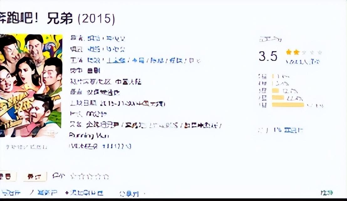 邓超身价资产多少亿?(坐拥上海4套别墅,邓超到底多有钱?)