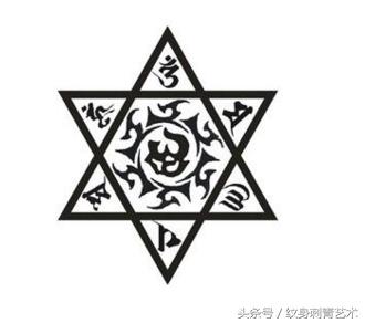 好看的六芒星纹身,男女通用