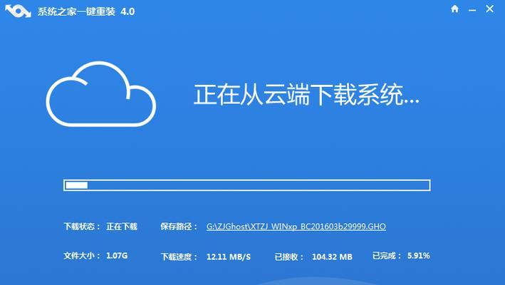 以雨林木风XP纯净版安装教程(一键安装,打造高效操作系统)