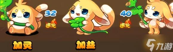洛克王国加尔怎么获取