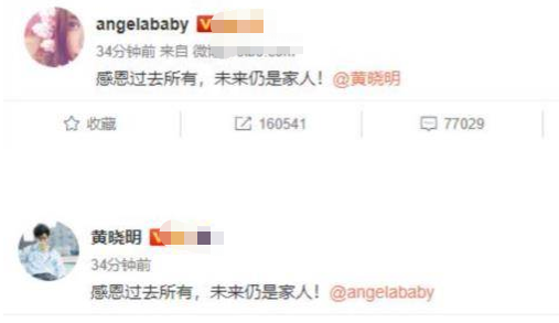 杨颖的绯闻男友有哪些?(黄晓明当初斥资2个亿的婚礼终究化作泡沫)