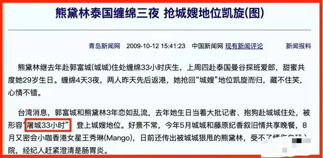 杨颖的绯闻男友有哪些?(黄晓明当初斥资2个亿的婚礼终究化作泡沫)