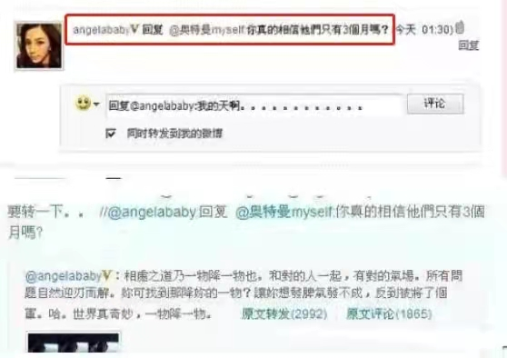 杨颖的绯闻男友有哪些?(黄晓明当初斥资2个亿的婚礼终究化作泡沫)